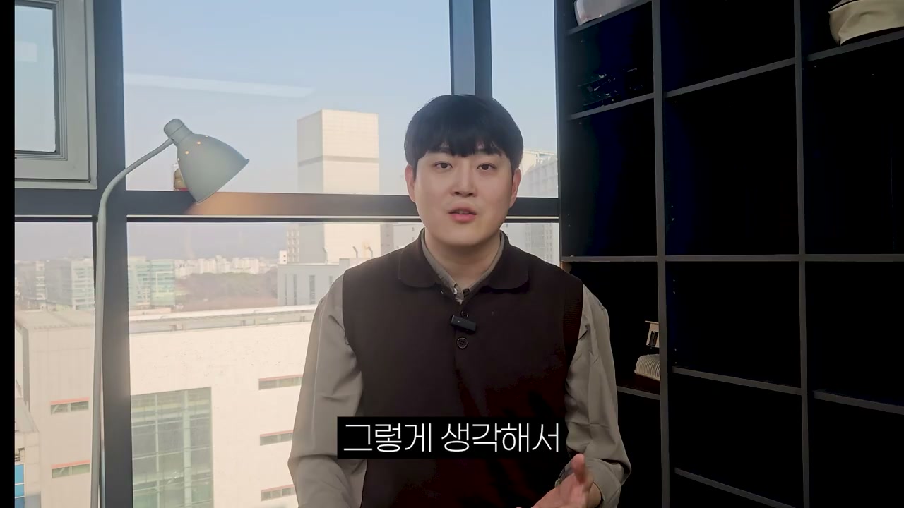 남에게 쓰는 시간보다 자신에게 투자하겠다고 판단