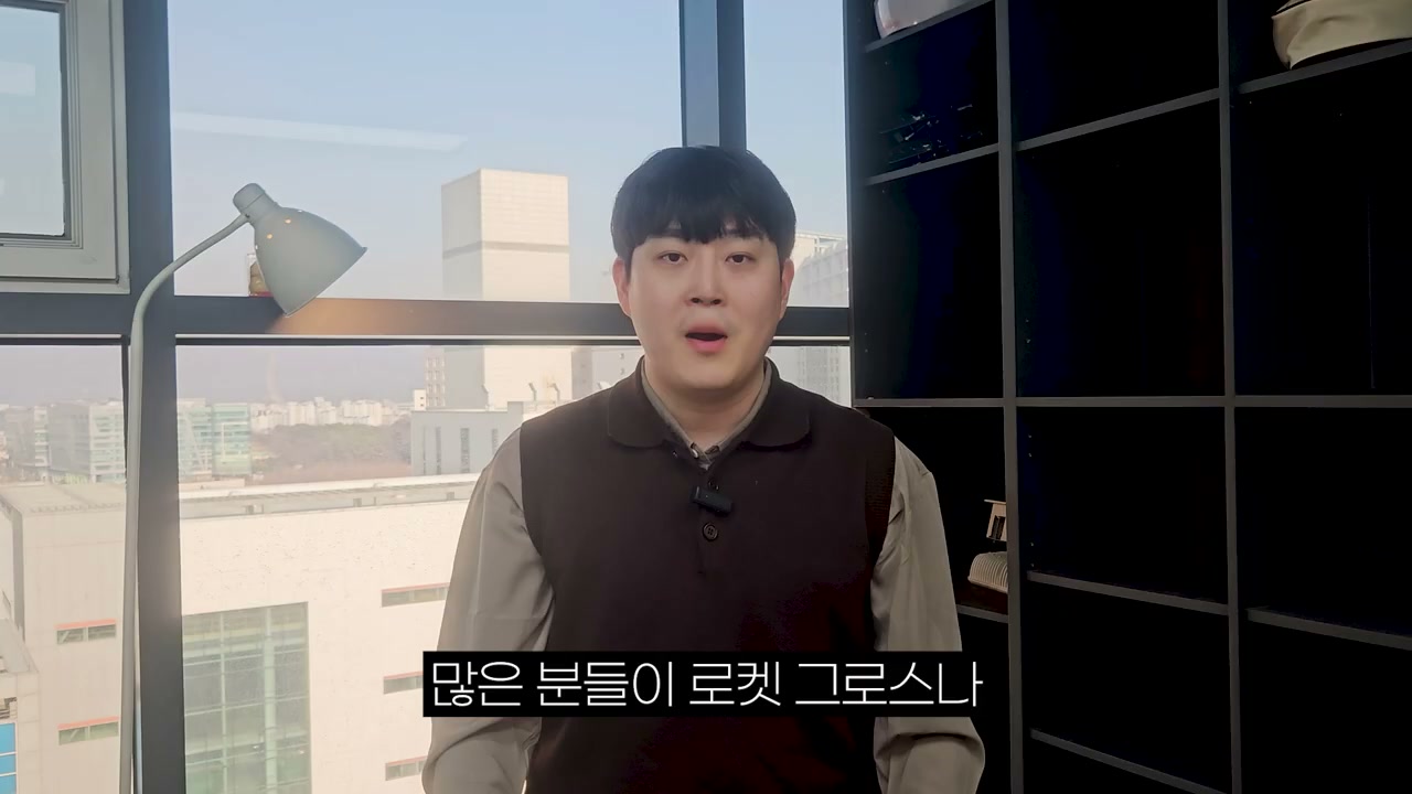 사람들이 로켓그로스·일반사입·유튜브·상세페이지 부업으로 이동