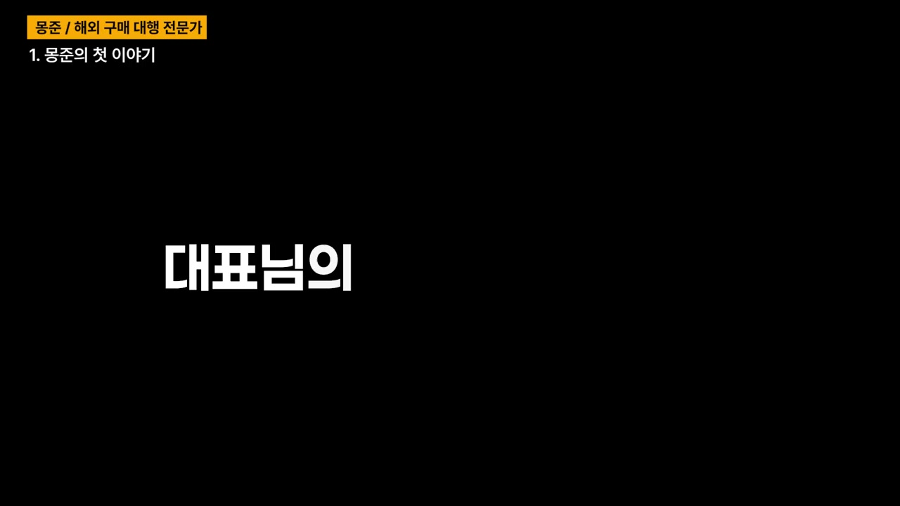 중고 모닝과 내 집·결혼이 멀었던 출발점