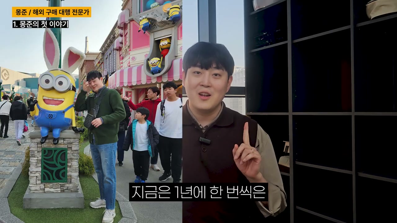 30살 첫 해외여행 이후 해외에서도 노트북으로 일하는 삶을 말함