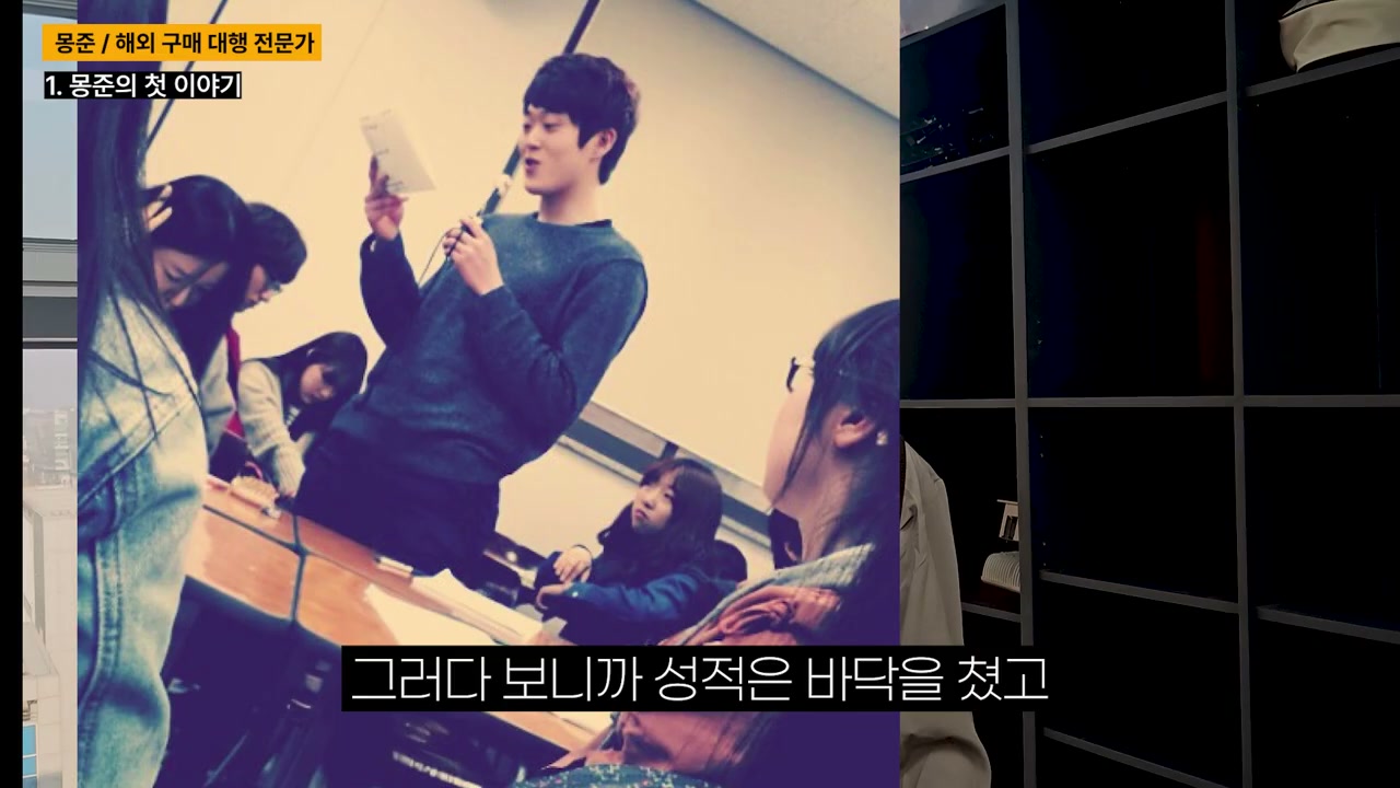 성적·지원 부족으로 여러 일을 하며 버틴 배경