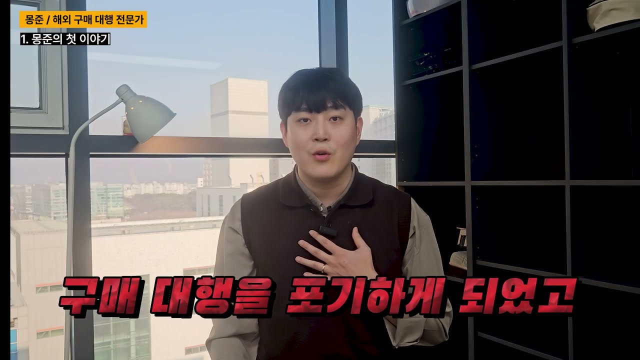 매출이 떨어지고 다시 회사로 돌아감
