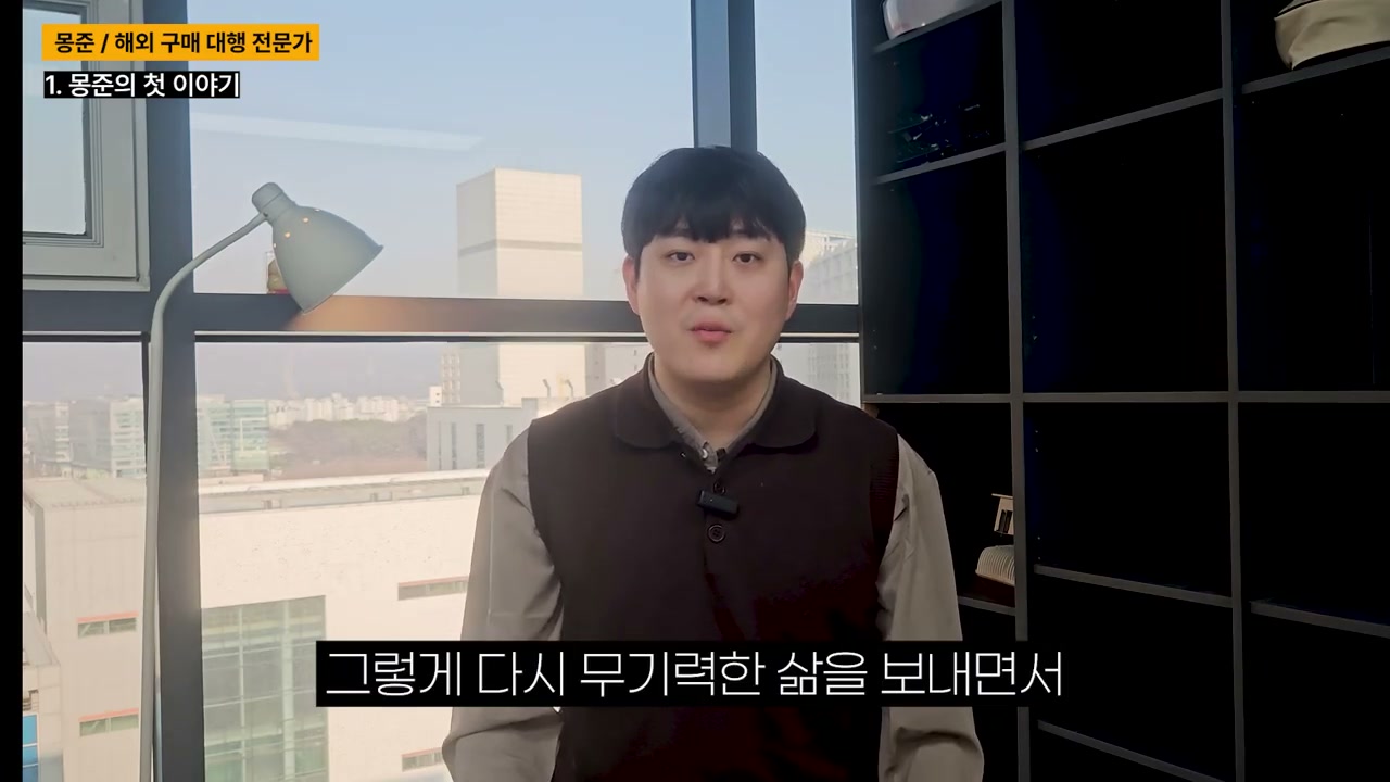몰리지 않는 상품을 잘 팔 수 없을까?