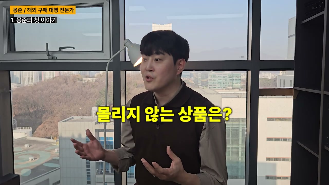 내 상품이 경쟁자로 비춰지지 않을 수 있을까?