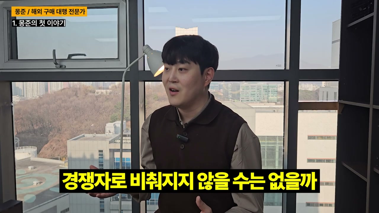AI 틈새 구매대행을 시작했다고 선언