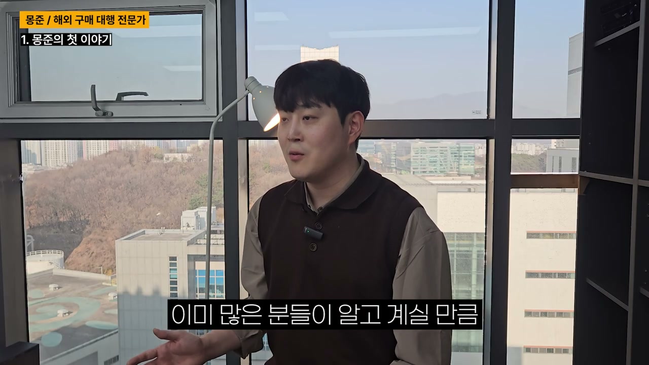 국내에서 구하기 힘든 제품을 해외에서 찾아 국내 플랫폼에 업로드
