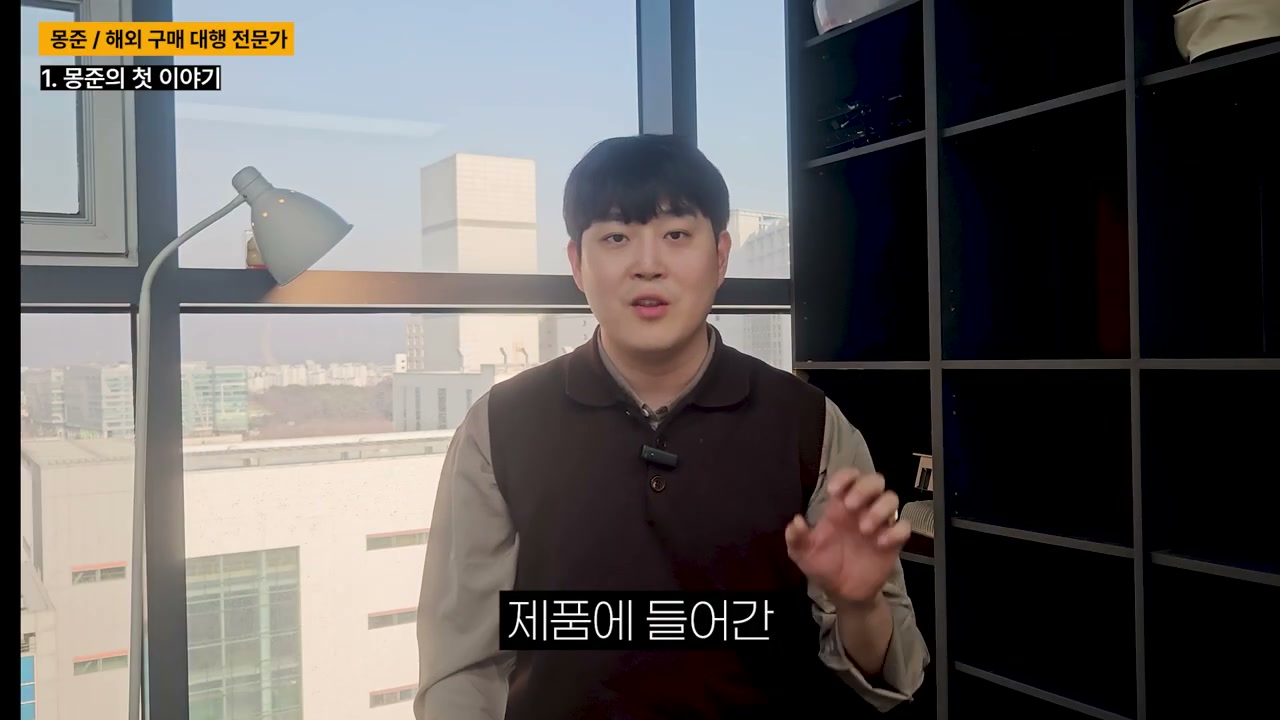원가와 배송비, 판매가의 차익이 수익
