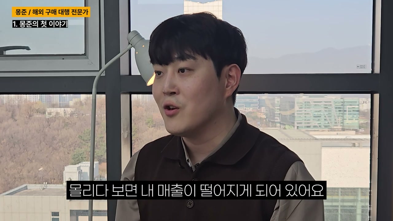 경쟁자가 몰리고 신고까지 이어질 수 있다고 경고