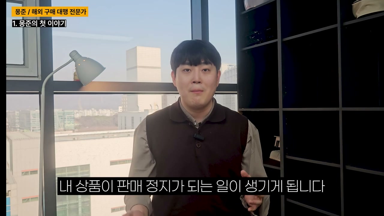 AI 틈새 구매대행은 다르다고 전환