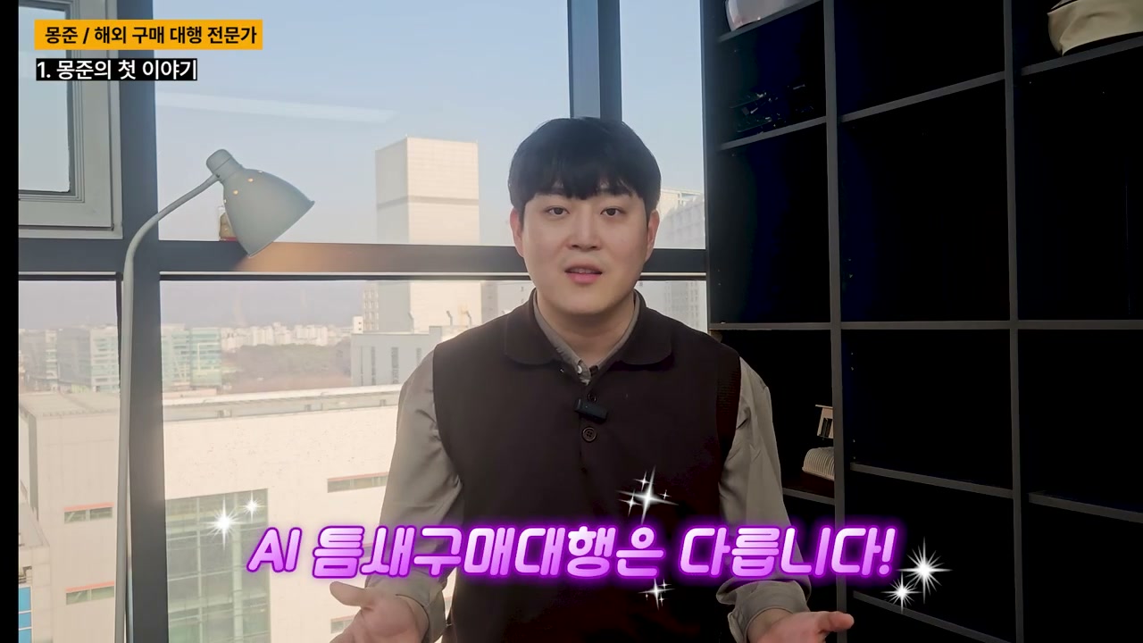 상품 한 개가 아니라 키워드 전체를 보고 들어감