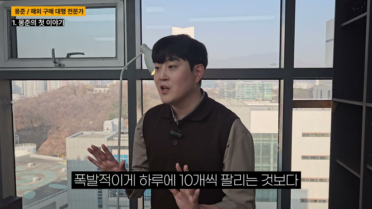 안전한 상품 10개가 번갈아 2~3개씩 팔리는 구조