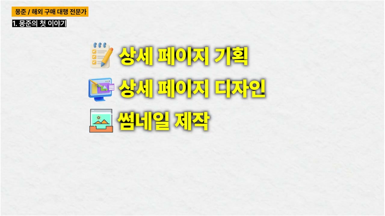 상세페이지 기획·디자인·썸네일·퀄리티 검수를 AI와 외주가 보조